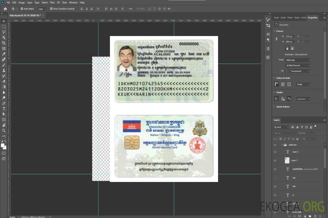 Carte d'identité du Cambodge template Carte d'identité du Cambodge template